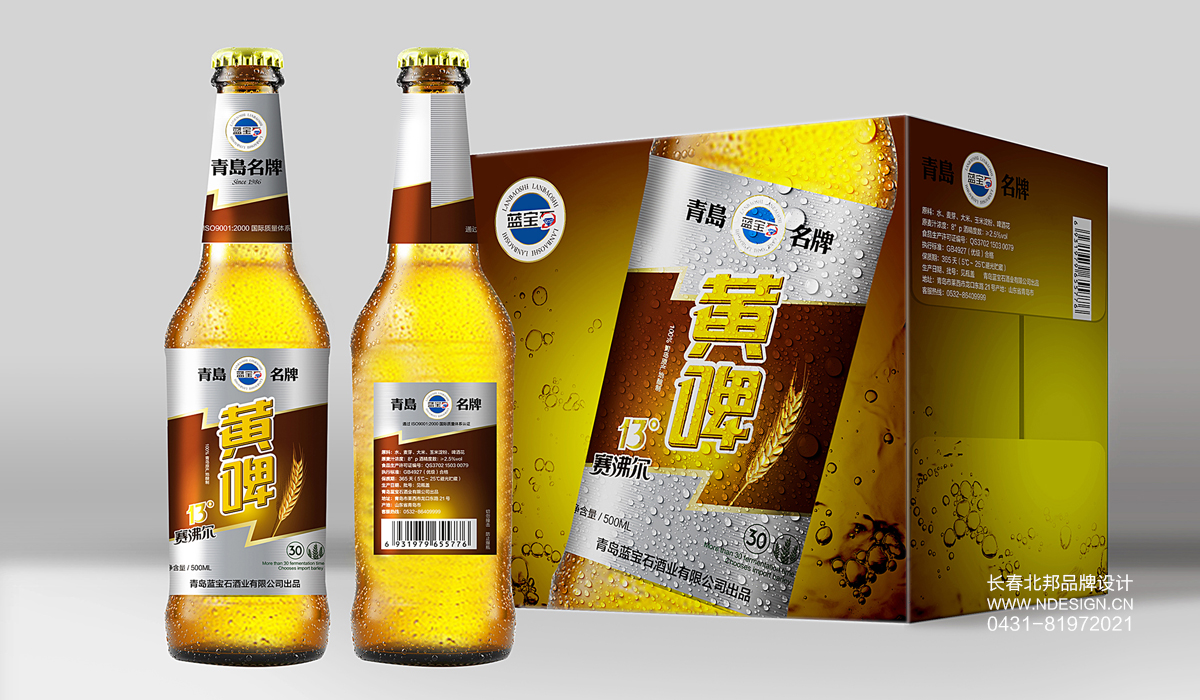 包裝設(shè)計(jì),品牌包裝設(shè)計(jì),長(zhǎng)春包裝設(shè)計(jì),長(zhǎng)春包裝設(shè)計(jì)公司,禮盒設(shè)計(jì),包裝盒設(shè)計(jì),包裝設(shè)計(jì)案例,特產(chǎn)包裝設(shè)計(jì),北邦設(shè)計(jì)