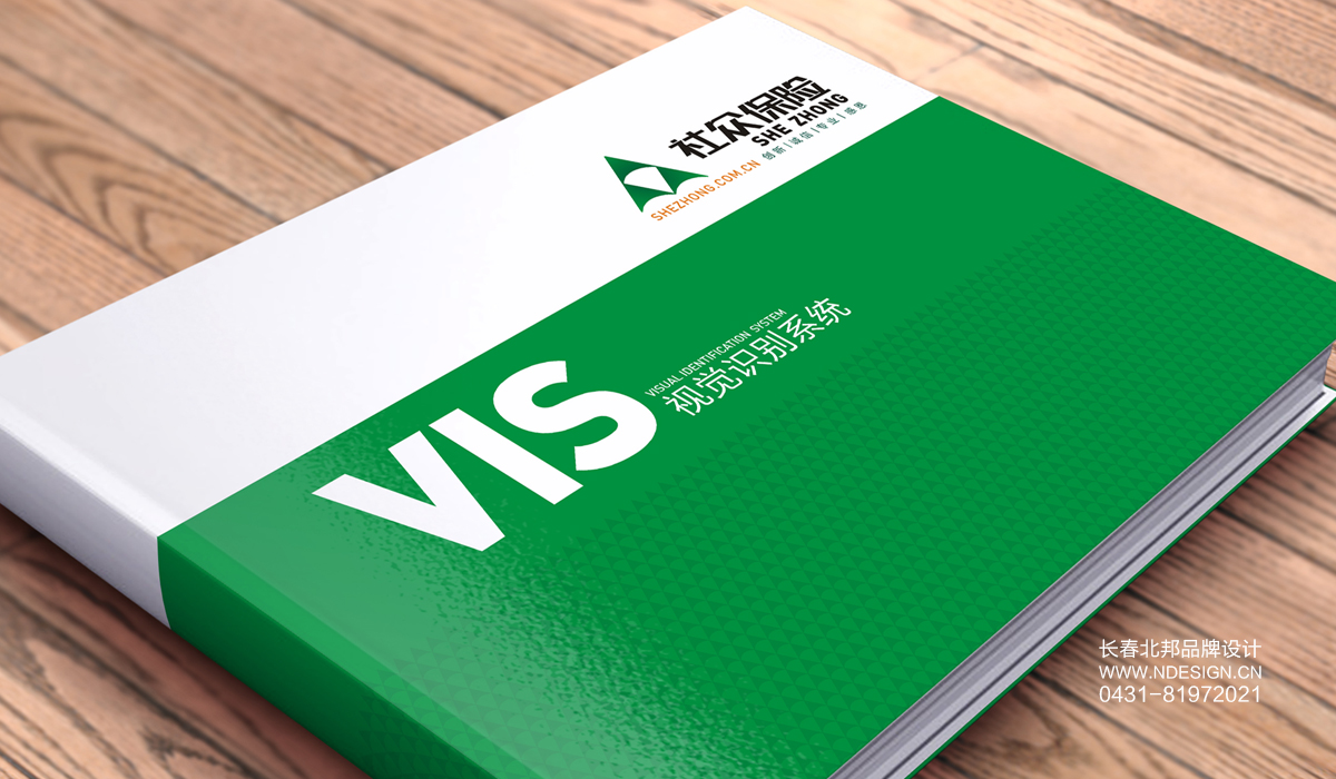 保險VI設(shè)計(jì)，VI設(shè)計(jì)公司，企業(yè)VI設(shè)計(jì)，品牌VI設(shè)計(jì)，VI設(shè)計(jì)價格，企業(yè)VI設(shè)計(jì)公司