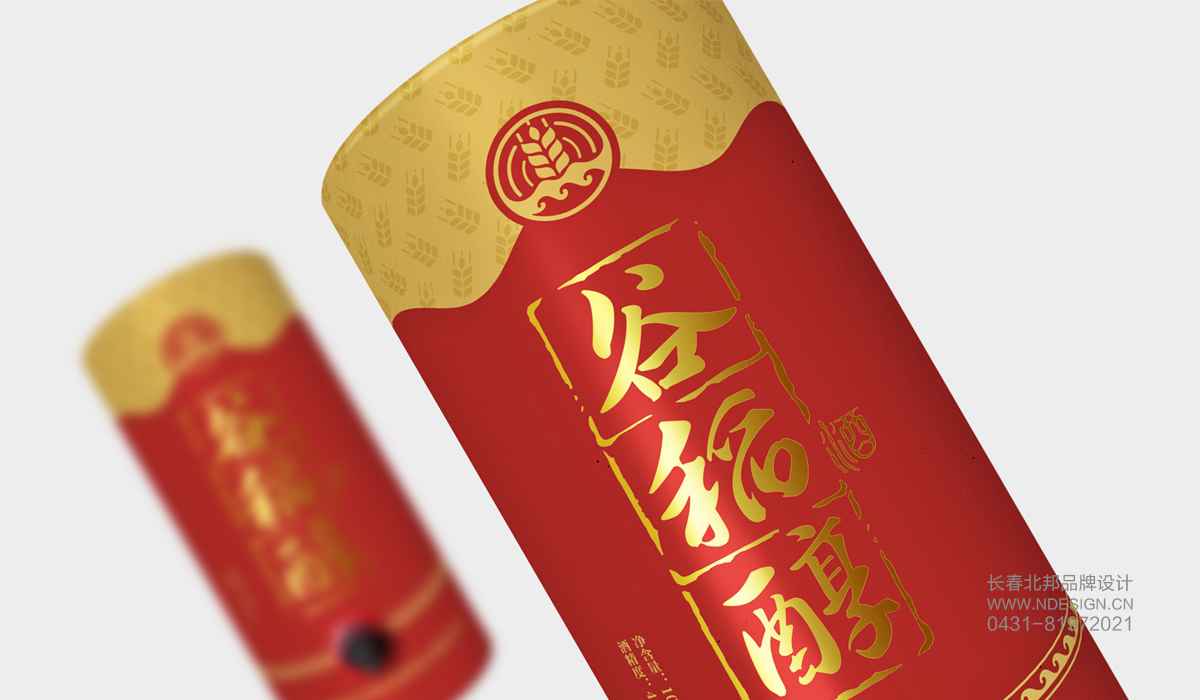 VI設(shè)計(jì),VI設(shè)計(jì)公司,企業(yè)VI設(shè)計(jì),品牌VI設(shè)計(jì),VI設(shè)計(jì)價(jià)格,企業(yè)VI設(shè)計(jì)公司,VI設(shè)計(jì)項(xiàng)目,VI設(shè)計(jì)多少錢(qián),北邦設(shè)計(jì)