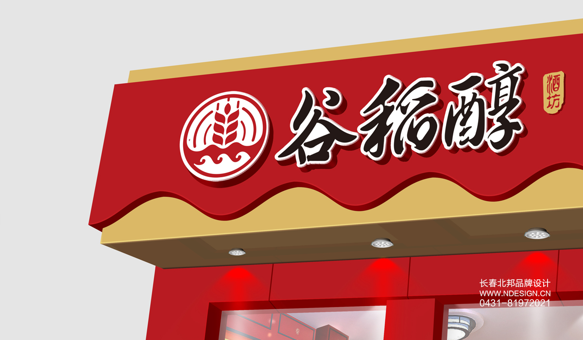 VI設(shè)計(jì),VI設(shè)計(jì)公司,企業(yè)VI設(shè)計(jì),品牌VI設(shè)計(jì),VI設(shè)計(jì)價(jià)格,企業(yè)VI設(shè)計(jì)公司,VI設(shè)計(jì)項(xiàng)目,VI設(shè)計(jì)多少錢(qián),北邦設(shè)計(jì)