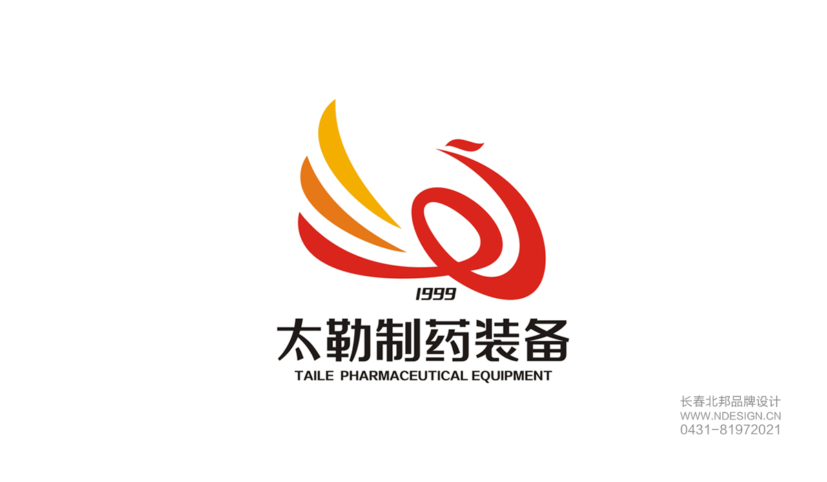 醫(yī)藥企業(yè)標志設(shè)計， 商標logo設(shè)計，商標設(shè)計，商標設(shè)計公司，公司商標設(shè)計，英文商標設(shè)計