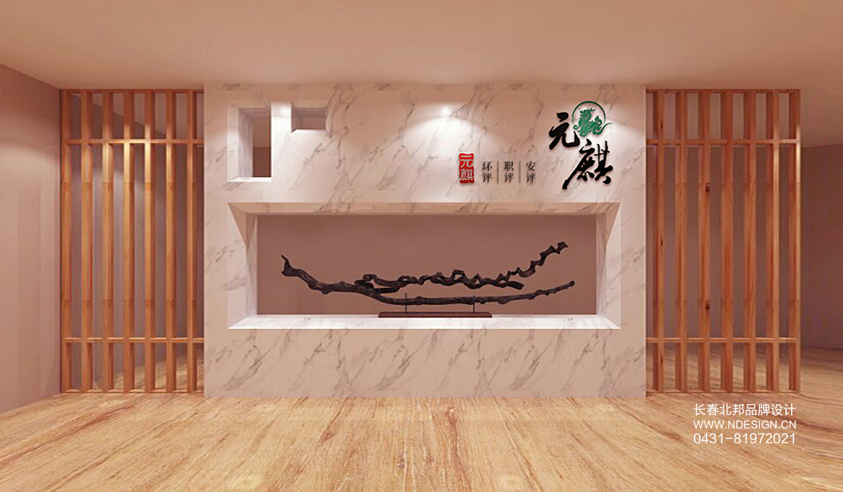 長春VI設計,VI設計多少錢,北邦設計，VI設計公司,企業(yè)VI設計,品牌VI設計,VI設計價格,企業(yè)VI設計公司,VI設計項目,