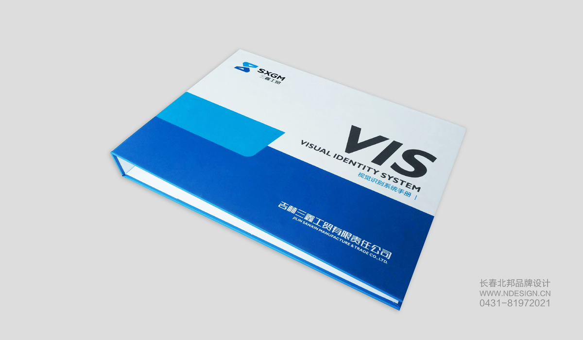 VI設(shè)計(jì)，VI設(shè)計(jì)公司，企業(yè)VI設(shè)計(jì)，品牌VI設(shè)計(jì)，VI設(shè)計(jì)價(jià)格