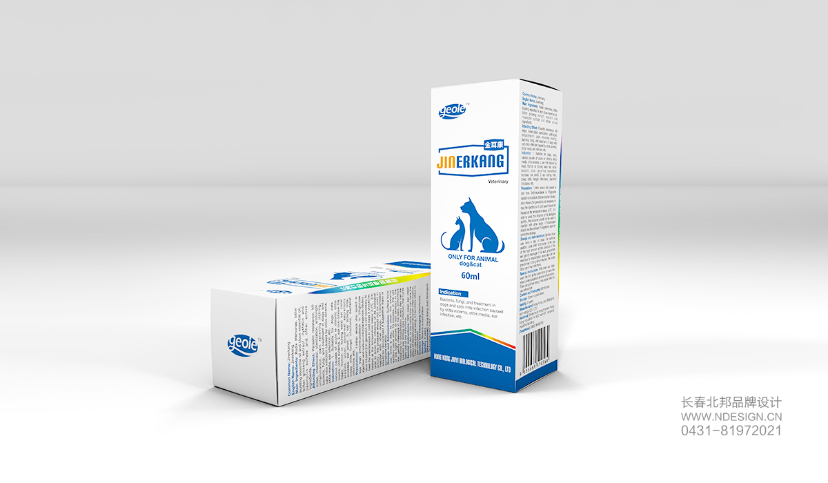 包裝設(shè)計(jì)，包裝設(shè)計(jì)公司，創(chuàng)意包裝設(shè)計(jì)，白酒包裝設(shè)計(jì)，酒包裝設(shè)計(jì)，品牌包裝設(shè)計(jì)，包裝設(shè)計(jì)欣賞，綠色包裝設(shè)計(jì)，禮品盒包裝設(shè)計(jì)