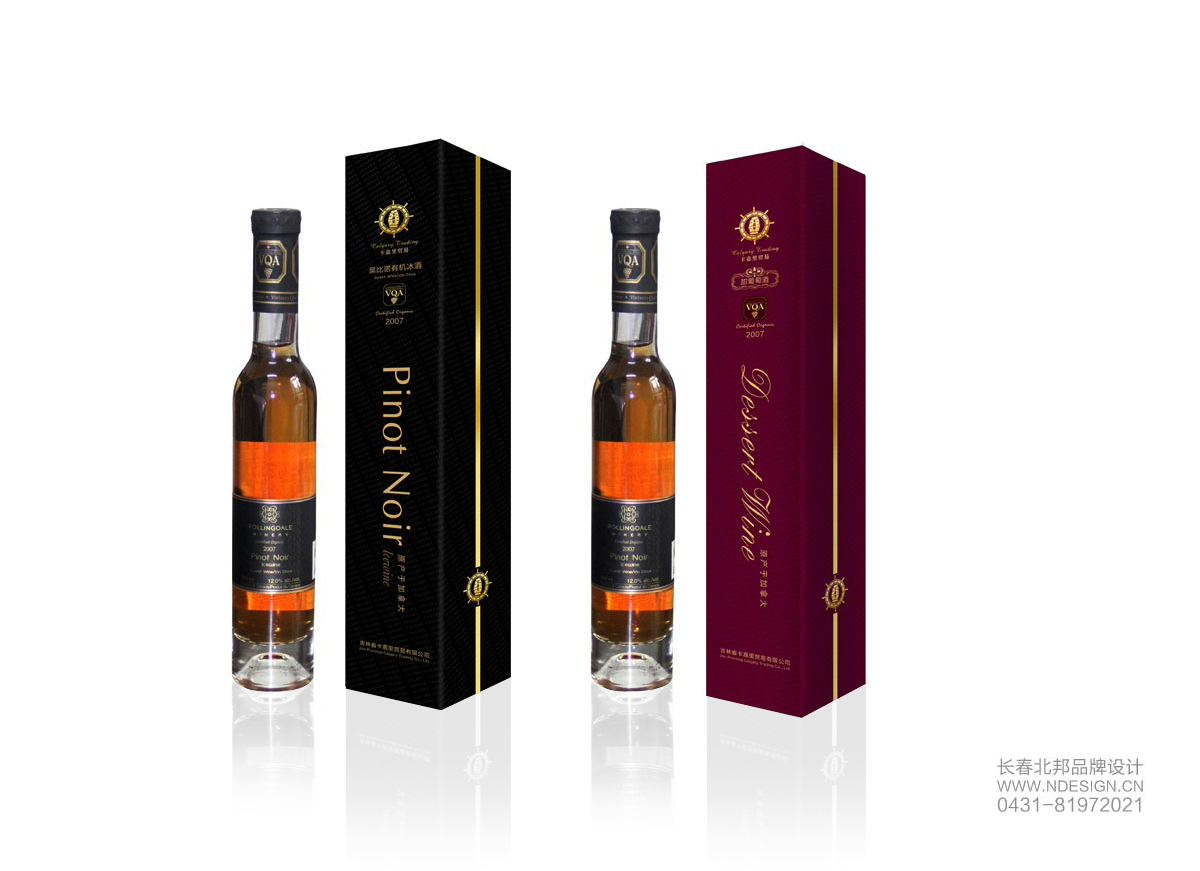 紅酒包裝設計,包裝設計,包裝設計公司,創(chuàng)意包裝設計,白酒包裝設計,酒包裝設計,品牌包裝設計,包裝設計欣賞,綠色包裝設計,禮品盒包裝設計 紅酒包裝設計,包裝設計,包裝設計公司,創(chuàng)意包裝設計,白酒包裝設計,酒包裝設計,品牌包裝設計,包裝設計欣賞,綠色包裝設計,禮品盒包裝設計