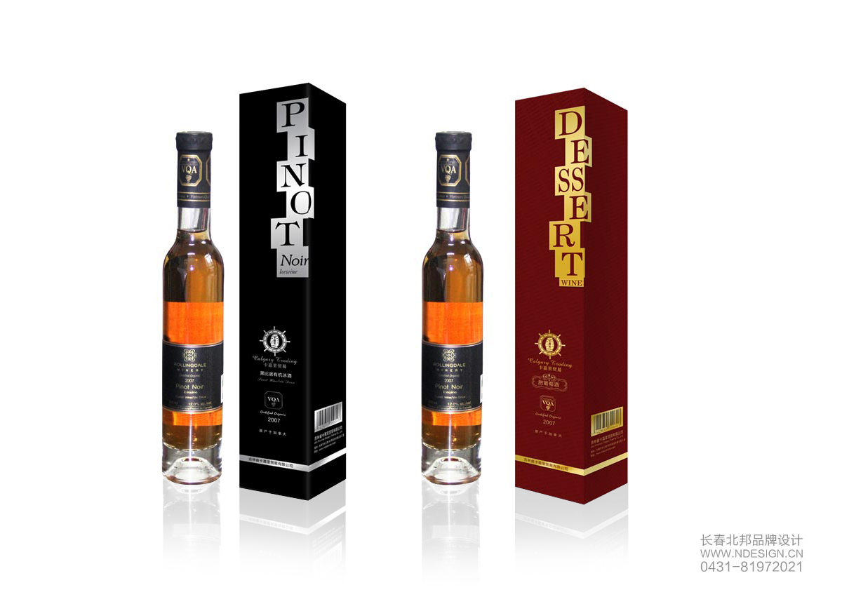 葡萄酒包裝設計，包裝設計，包裝設計公司，創(chuàng)意包裝設計，白酒包裝設計，酒包裝設計，品牌包裝設計，包裝設計欣賞，綠色包裝設計，禮品盒包裝設計