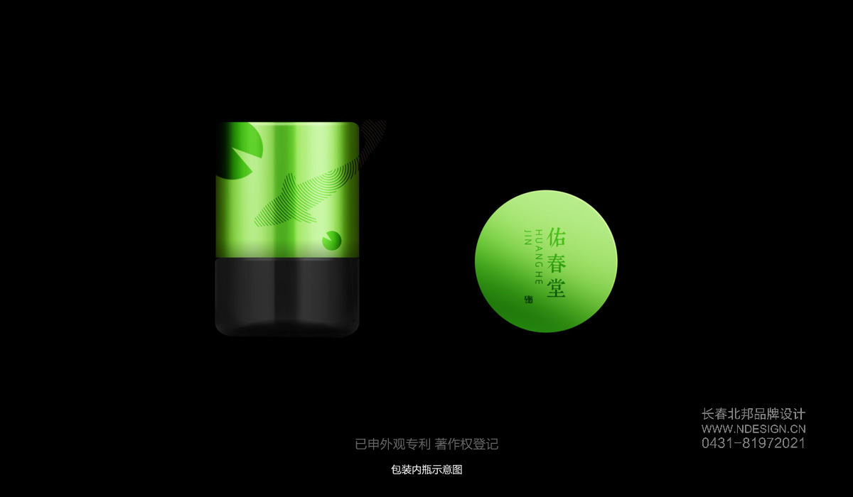 包裝設(shè)計(jì),品牌包裝設(shè)計(jì),長(zhǎng)春包裝設(shè)計(jì),長(zhǎng)春包裝設(shè)計(jì)公司,禮盒設(shè)計(jì),包裝盒設(shè)計(jì),包裝設(shè)計(jì)案例,特產(chǎn)包裝設(shè)計(jì),北邦設(shè)計(jì) 包裝設(shè)計(jì),品牌包裝設(shè)計(jì),長(zhǎng)春包裝設(shè)計(jì),長(zhǎng)春包裝設(shè)計(jì)公司,禮盒設(shè)計(jì),包裝盒設(shè)計(jì),包裝設(shè)計(jì)案例,特產(chǎn)包裝設(shè)計(jì),北邦設(shè)計(jì)