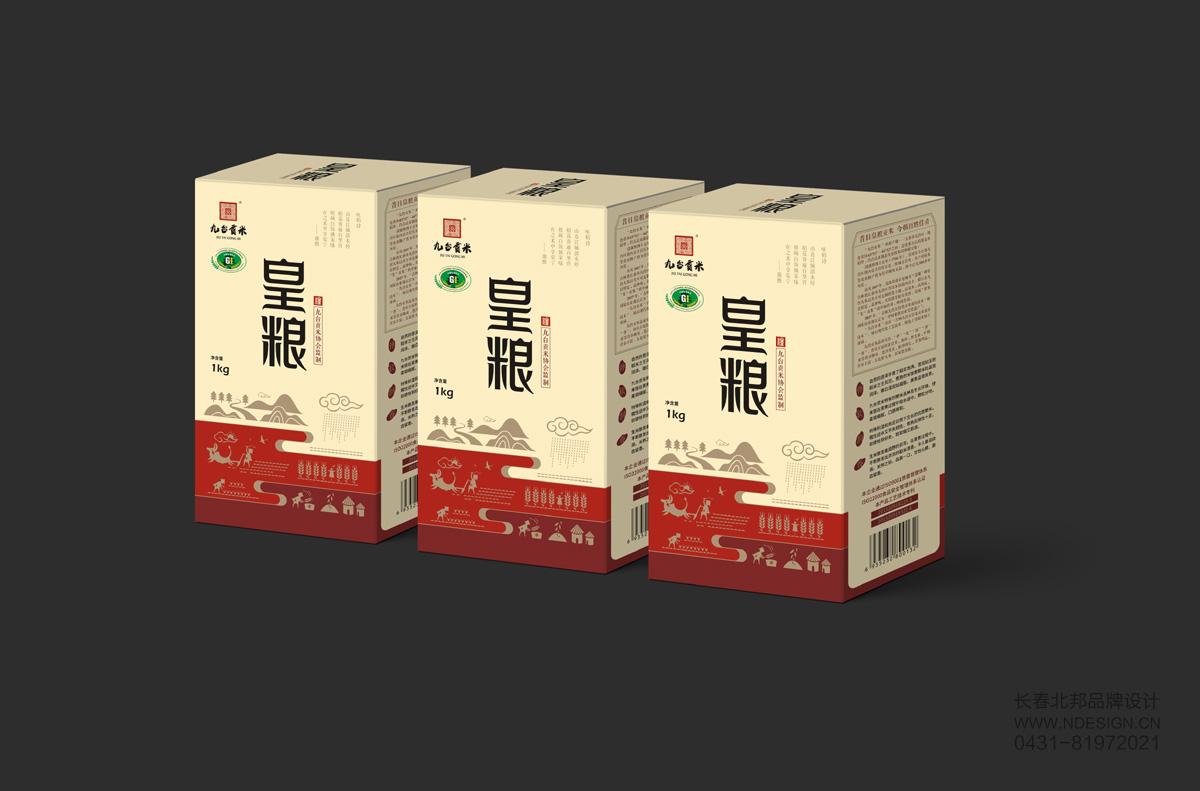 包裝設計公司，創(chuàng)意包裝設計，品牌包裝設計，包裝設計欣賞，綠色包裝設計