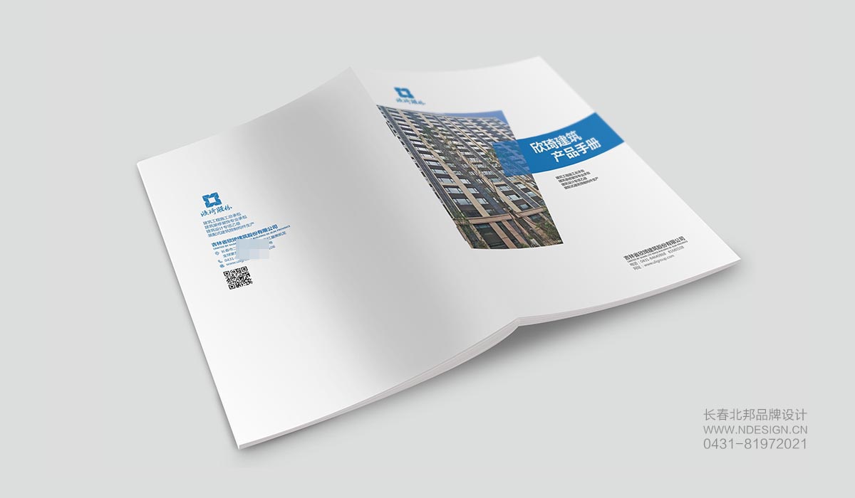 建筑畫冊(cè)設(shè)計(jì)，企業(yè)畫冊(cè)設(shè)計(jì)，畫冊(cè)設(shè)計(jì)公司，產(chǎn)品畫冊(cè)設(shè)計(jì)，品牌畫冊(cè)設(shè)計(jì)，公司畫冊(cè)設(shè)計(jì)，