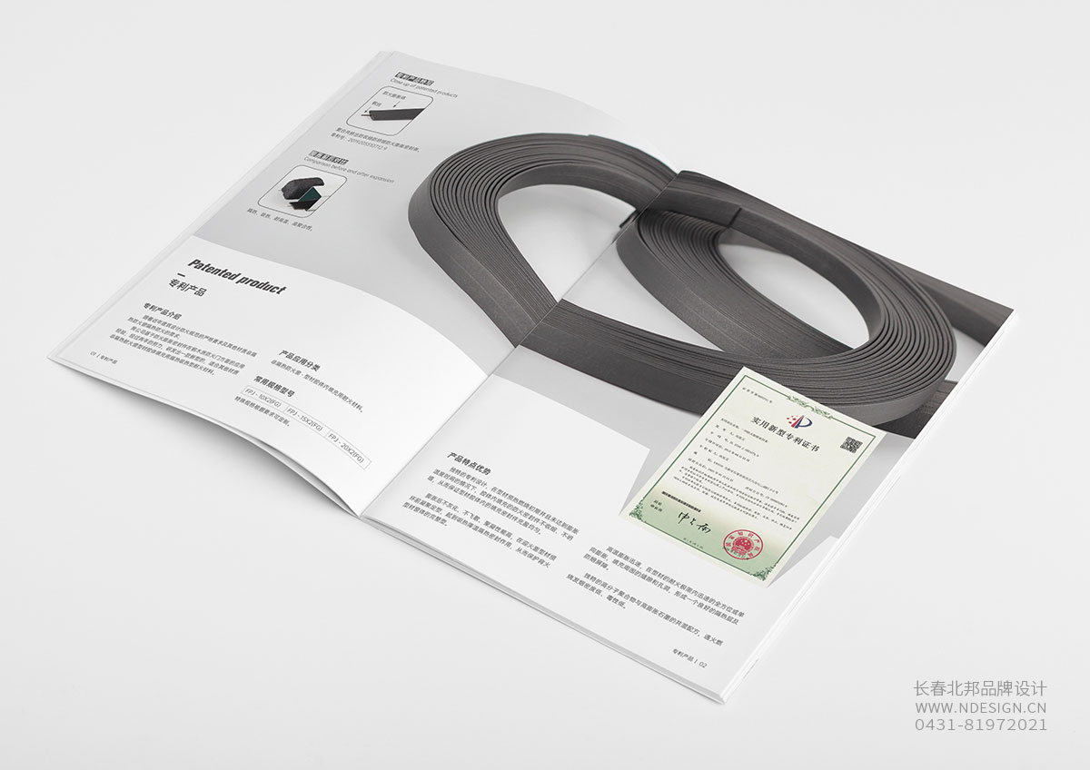 畫冊設(shè)計，企業(yè)畫冊設(shè)計，畫冊設(shè)計公司，公司畫冊設(shè)計，品牌畫冊設(shè)計