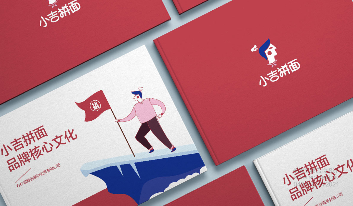 VI設計,VI設計公司,企業(yè)VI設計,品牌VI設計,VI設計價格,企業(yè)VI設計公司,VI設計項目,VI設計多少錢,北邦設計