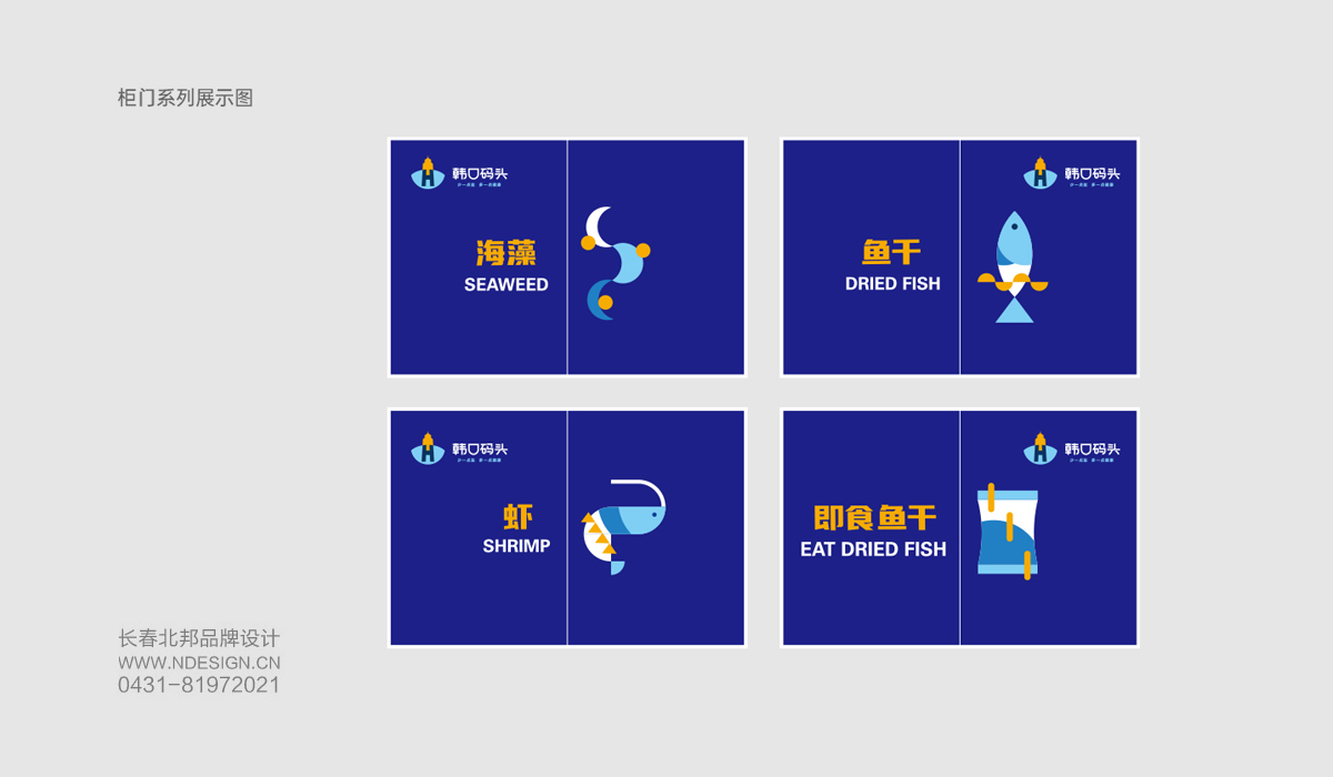 長春Logo設(shè)計(jì),商標(biāo)設(shè)計(jì),logo設(shè)計(jì)公司,商標(biāo)設(shè)計(jì)公司,logo設(shè)計(jì)案例,標(biāo)志設(shè)計(jì),長春logo設(shè)計(jì),吉林省著名logo設(shè)計(jì)公司