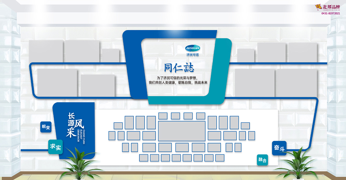 Logo設(shè)計,商標(biāo)設(shè)計,logo設(shè)計公司,商標(biāo)設(shè)計公司,logo設(shè)計案例,標(biāo)志設(shè)計,長春logo設(shè)計,吉林省著名logo設(shè)計公司