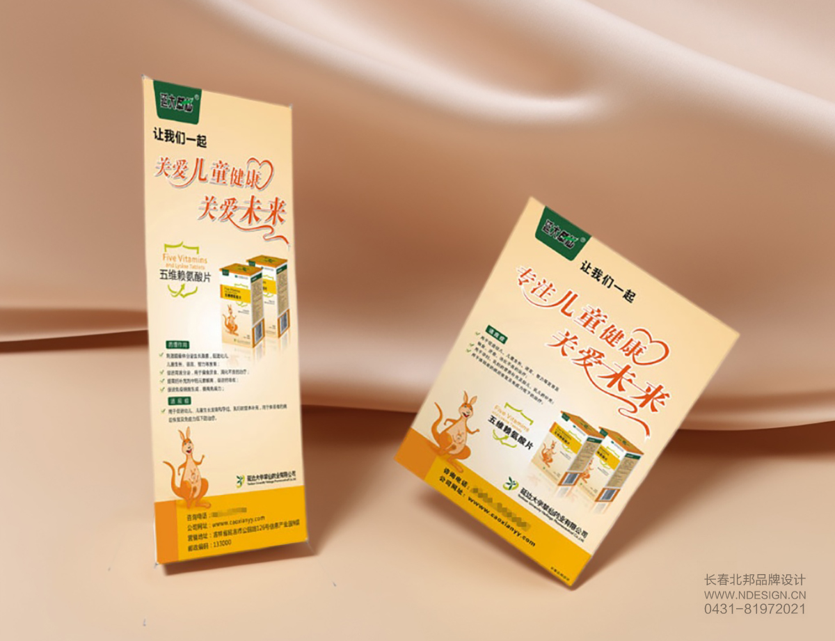 長(zhǎng)春宣傳冊(cè)印刷,企業(yè)宣傳冊(cè)設(shè)計(jì),精裝紀(jì)念冊(cè)設(shè)計(jì),精裝書(shū)印刷,產(chǎn)品樣冊(cè)設(shè)計(jì),招商手冊(cè)設(shè)計(jì),長(zhǎng)春宣傳冊(cè)設(shè)計(jì)公司