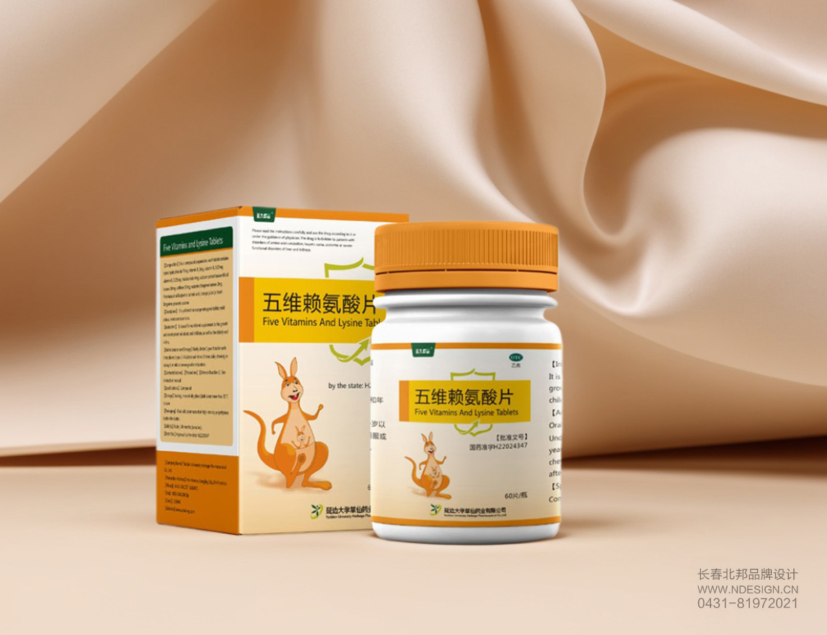 藥盒設(shè)計(jì)，保健品包裝設(shè)計(jì)，創(chuàng)意包裝設(shè)計(jì)，品牌包裝設(shè)計(jì)，包裝設(shè)計(jì)欣賞，綠色包裝設(shè)計(jì)，禮品盒包裝設(shè)計(jì)