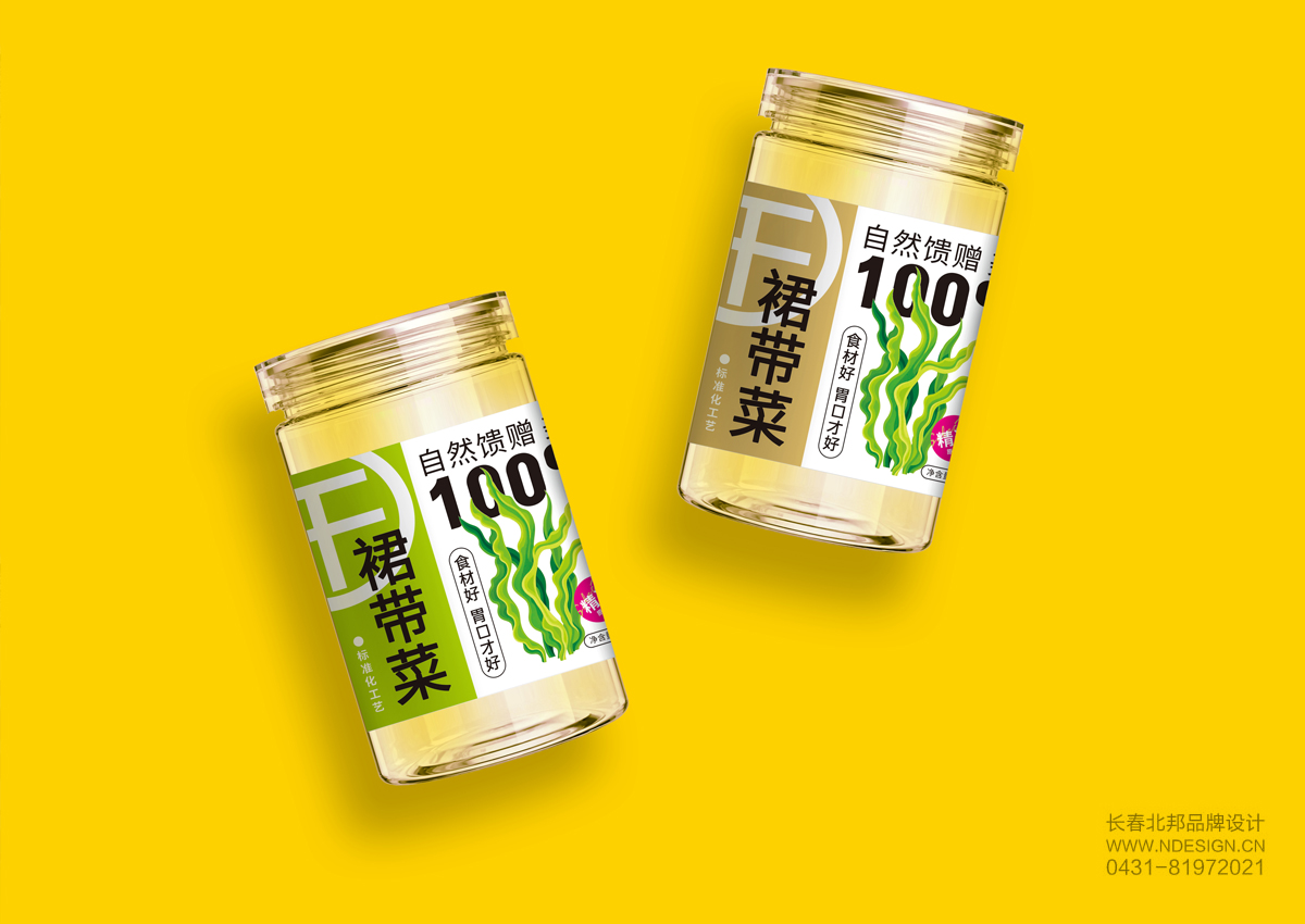 標(biāo)簽設(shè)計(jì),包裝設(shè)計(jì),系列包裝設(shè)計(jì),長春包裝設(shè)計(jì)