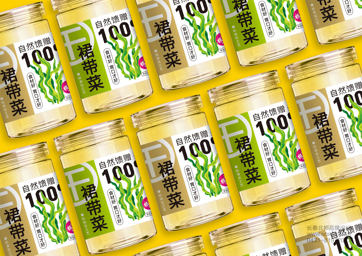 標(biāo)簽設(shè)計(jì),包裝設(shè)計(jì),系列包裝設(shè)計(jì),長春包裝設(shè)計(jì)