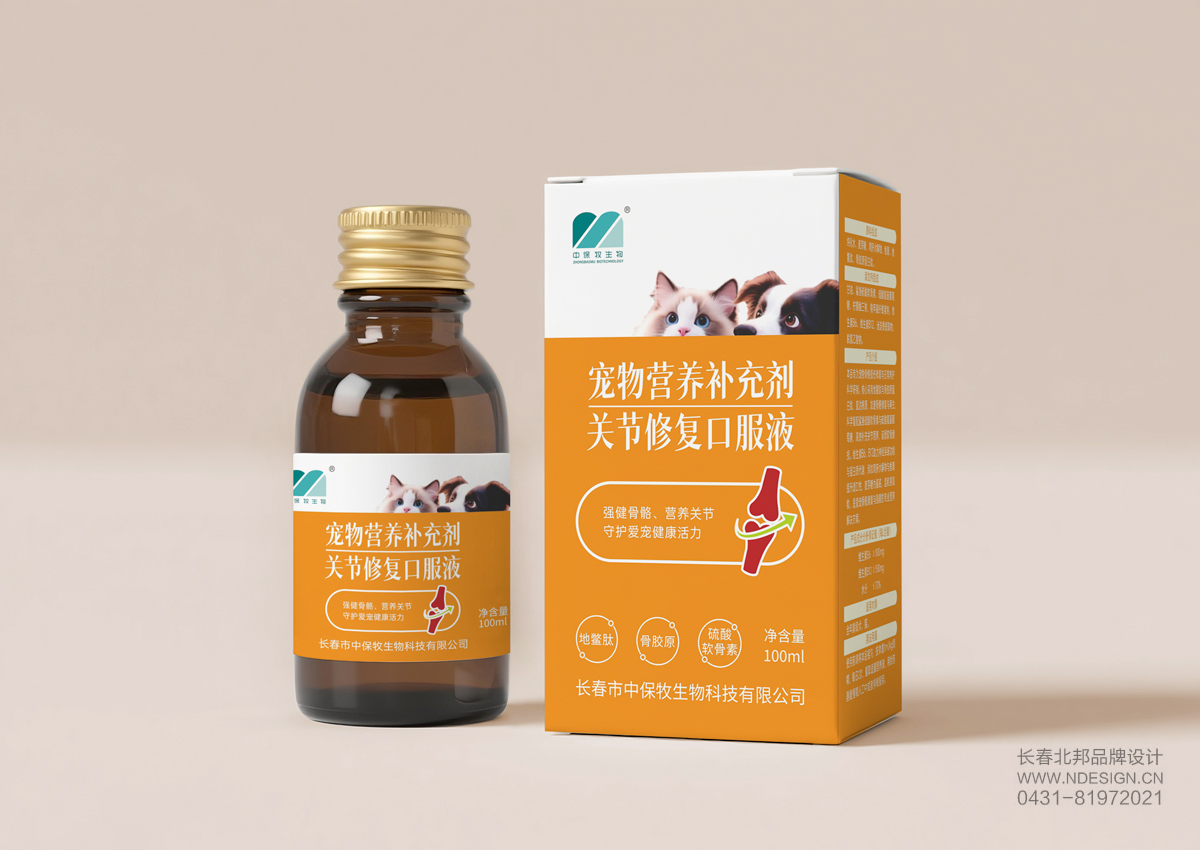 長(zhǎng)春北邦品牌設(shè)計(jì)有限公司——企業(yè)品牌價(jià)值戰(zhàn)略服務(wù)商 作為擁有18年行業(yè)積淀的品牌全案服務(wù)機(jī)構(gòu)，我們深諳企業(yè)在品牌建設(shè)中的核心痛點(diǎn)，以"戰(zhàn)略設(shè)計(jì)驅(qū)動(dòng)商業(yè)增長(zhǎng)"為核心理念，為成長(zhǎng)型企業(yè)提供系統(tǒng)化品牌解決方案。