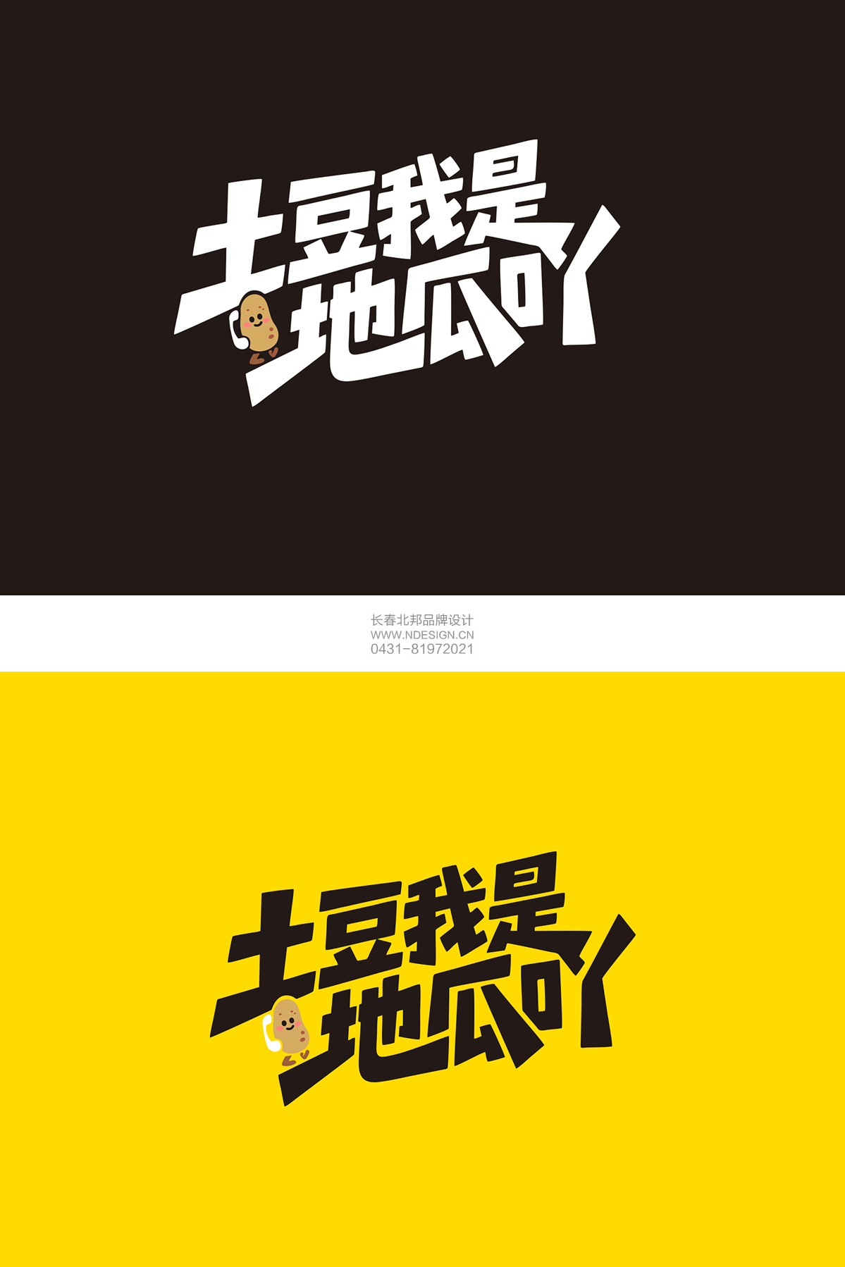 品牌命名,logo設(shè)計,版權(quán)登記,商標注冊